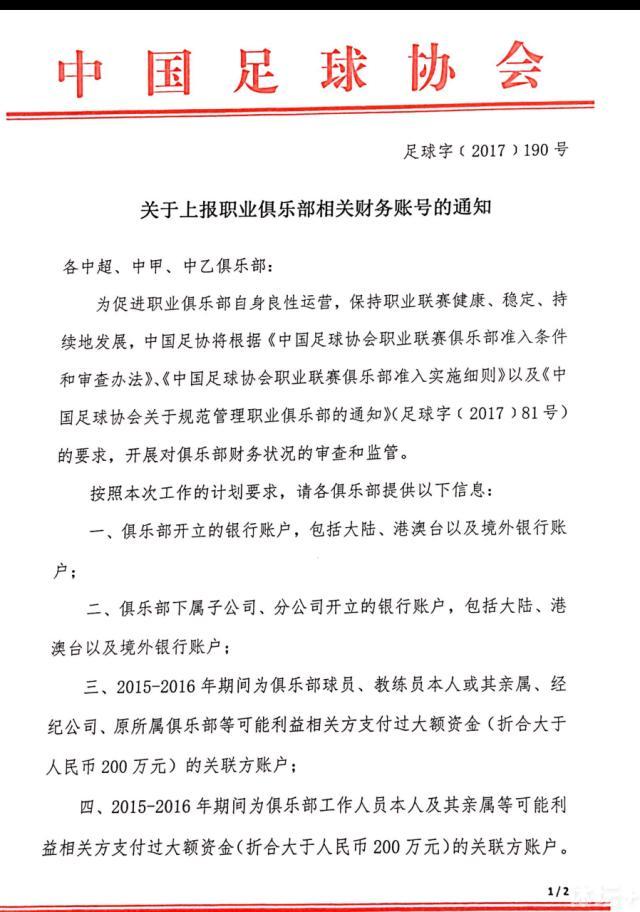 罗马诺在社交媒体上写道：“恩德里克将在今晚启程飞往马德里，他正在等待在2024年7月加盟。